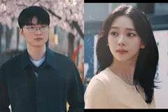 페이커, 카리나 손목 잡고 직진 고백 
